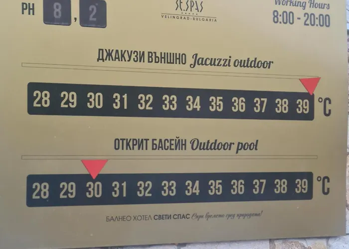 и студия вълшебство * Велинград